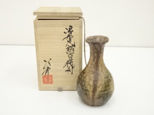 ys7174084; 宗sou 今西公彦造　黒丹波鶴首徳利（共箱）【道】