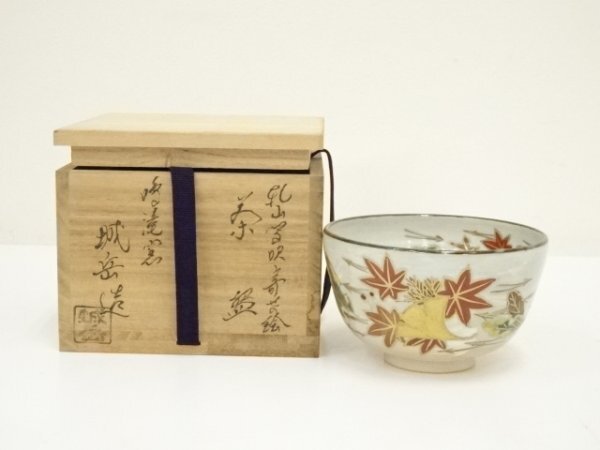 鳴滝窯 橋本城岳 乾山写 雛人形 抹茶碗 - 工芸品 | 工場 直営 店