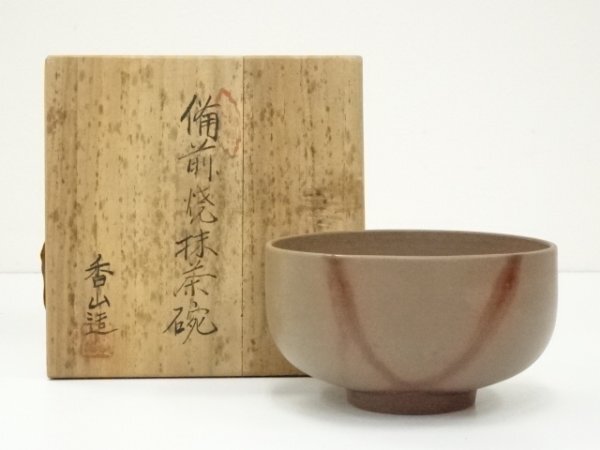 茶道具　備前焼　柴岡香山作　茶入　仕覆付　共箱　V　6502 茶道具 備前焼 柴岡香山作 茶入 仕覆付 共箱 V 6502