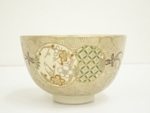 ys7177126; 宗sou 京焼 川添寿楽造 仁清鏡文茶碗（共箱）【道】
