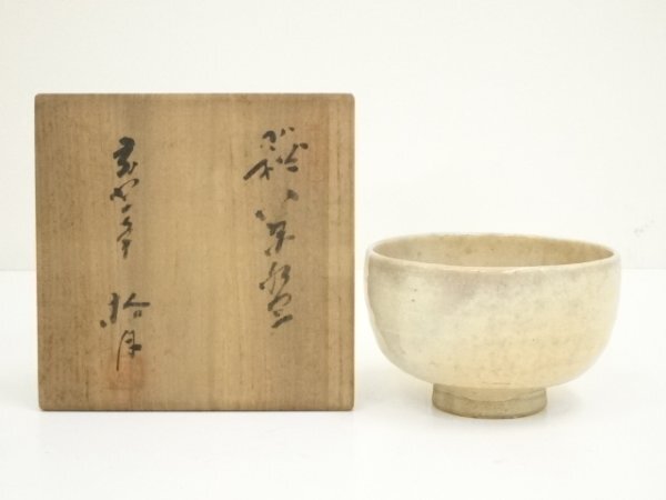 ys7179497; 宗sou 萩焼　波多野指月造　茶碗（共箱）【道】