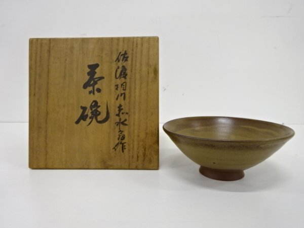 ys7152658; 宗sou 佐渡無名異焼　人間国宝　伊藤赤水造　茶碗【道】
