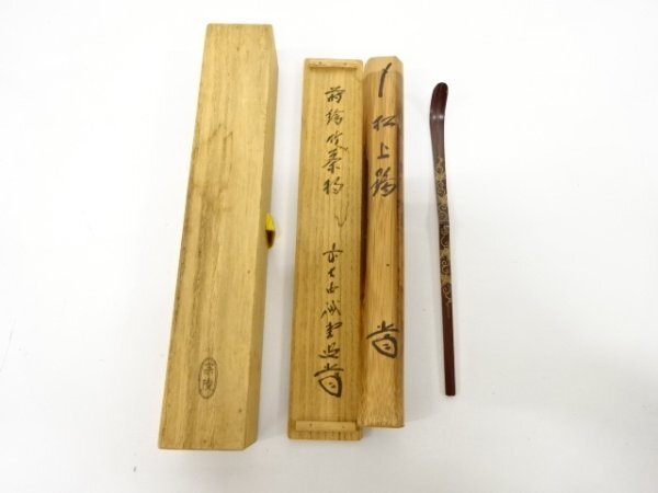 中古セル画・原画 付属品付)MAJOR 2nd 超美麗複製原画 A3 中古セル画・原画 付属品付)MAJOR 2nd 超美麗複製原画 A3