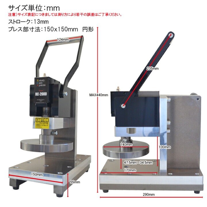 Yahoo!オークション - RC-2000 ハンドプレス機 抜き型 新品 未 Yahoo!オークション - RC-2000 ハンドプレス機 抜き型 新品 未