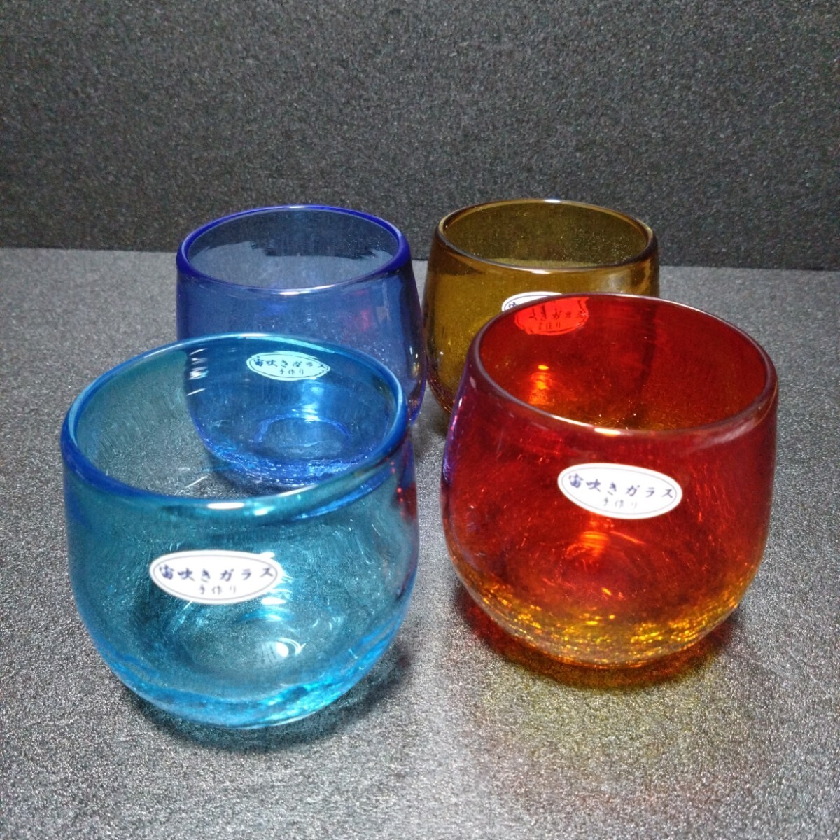 未使用 沖縄 琉球 宙吹ガラスコップ4個 テーブルコーディネート おもてなし 新生活 節句 会食 お茶会 レストラン ティータイム お祝い