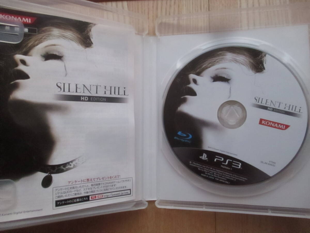 PS3】 サイレントヒル HD エディション (SILENT HILL HD EDITION) PS3】 サイレントヒル HD エディション (SILENT HILL HD EDITION)