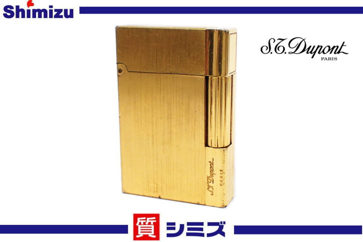 1円【S.T.Dupont】着火未確認 デュポン ガスライター 1円【S.T.Dupont】着火未確認 デュポン ガスライター