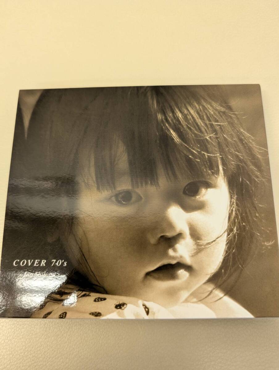 柴田淳 未マスタリング　白い世界 MUCD-5070 シングル CD R 柴田淳 未マスタリング 白い世界 MUCD-5070 シングル CD R 柴田