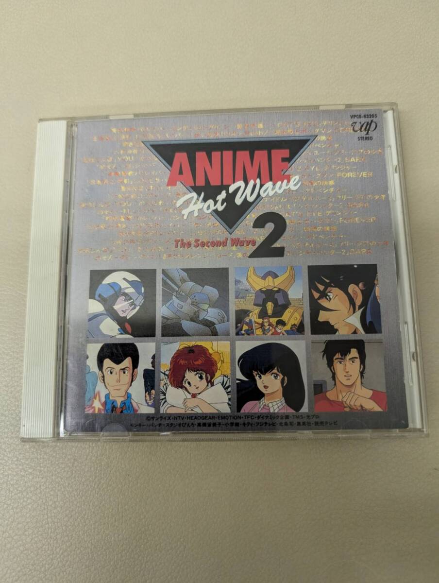 アニメ・ホット・ウェーブ 2