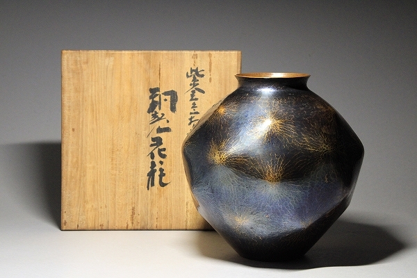 紫金色鎚肌 銅製 花瓶 紫金色鎚肌 銅製 花瓶