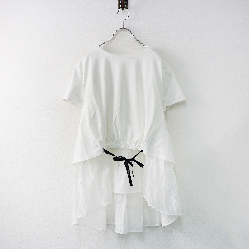 2024年 インゲボルグ INGEBORG ハッピーサマーセット オーバーブラウス /ホワイト 白 トップス【2400014103892】