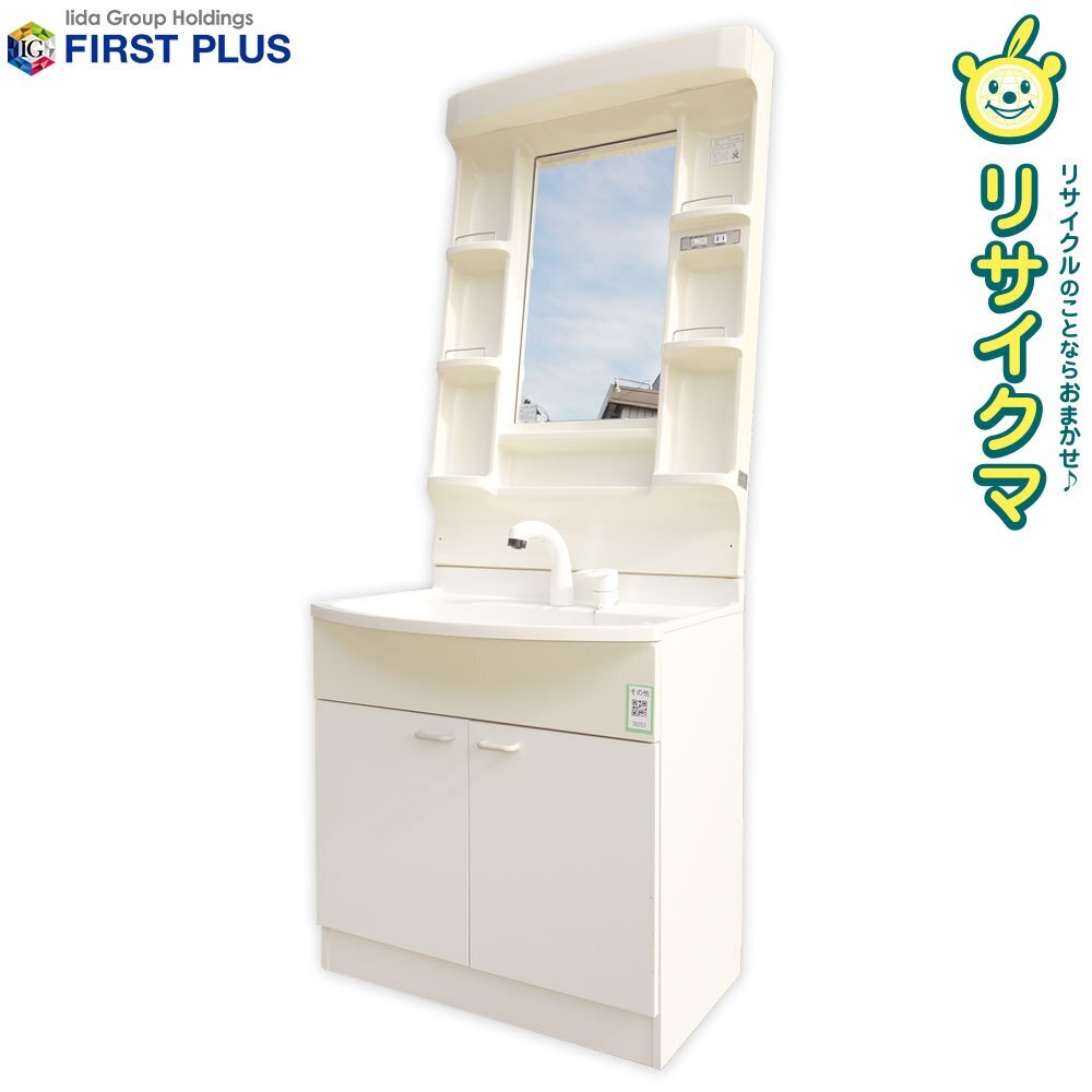 【中古】K▼ファーストプラス 洗面化粧台 2016年 ミラー 混合水栓 (30253)