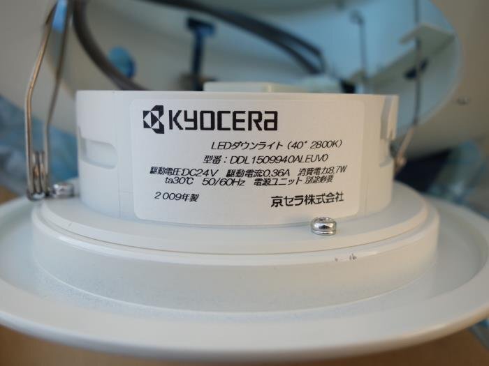 [ б/у ]KV не использовался Kyocera LED освещение встраиваемый светильник . включено 40° DDL1509940ALEUVO (30310)