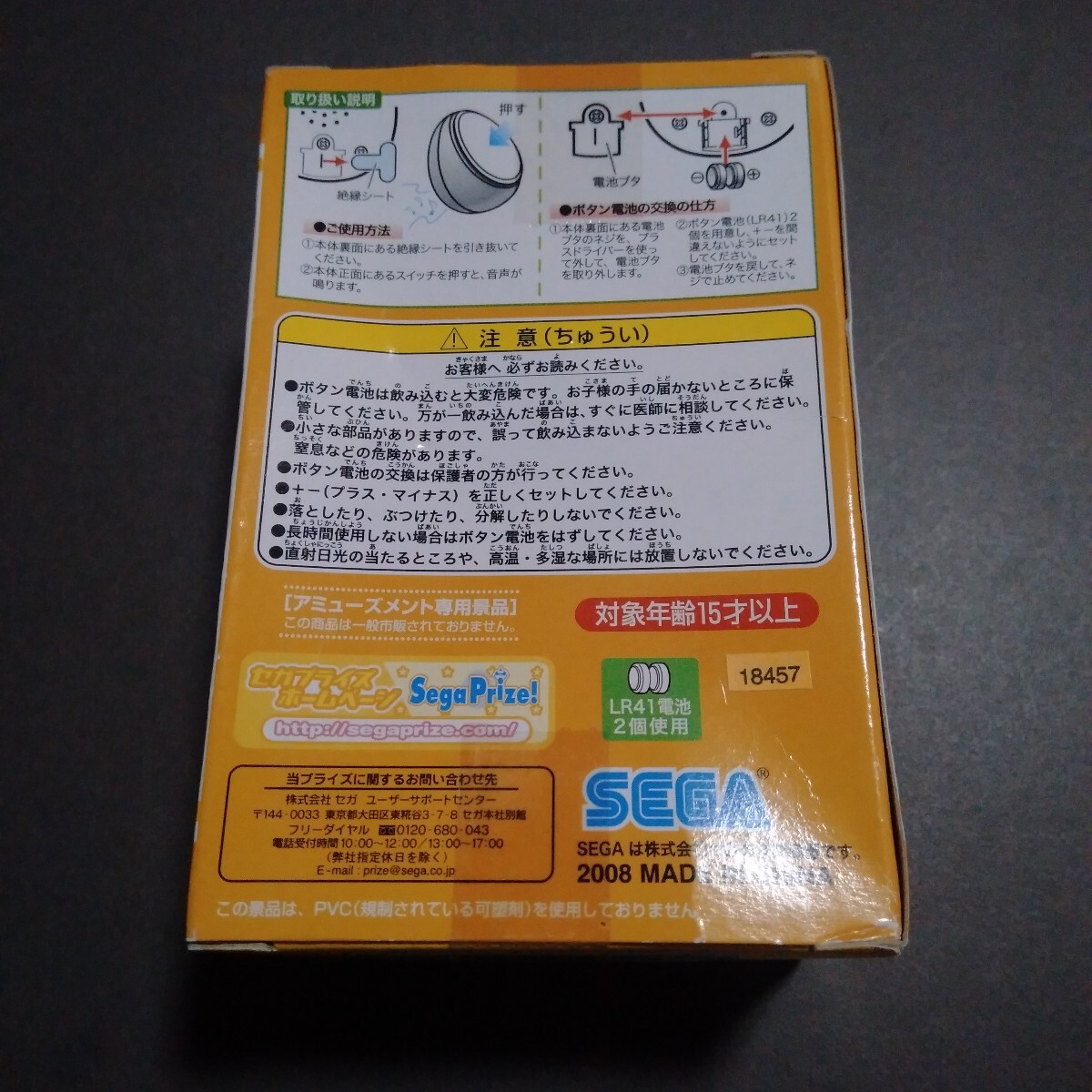 item_image_3