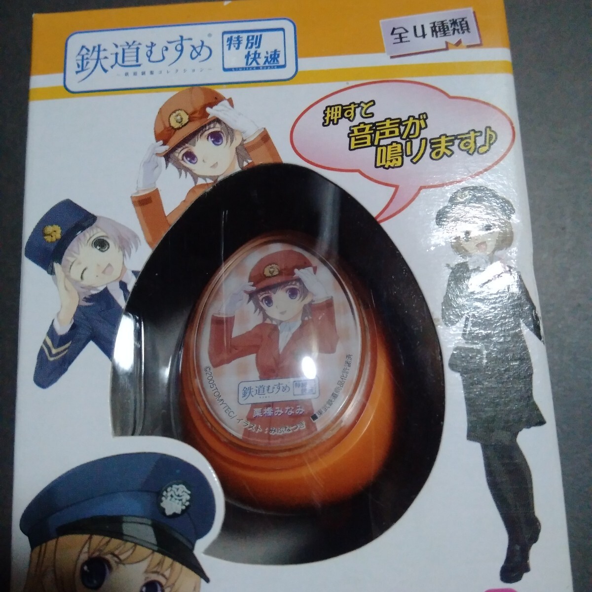 item_image_6
