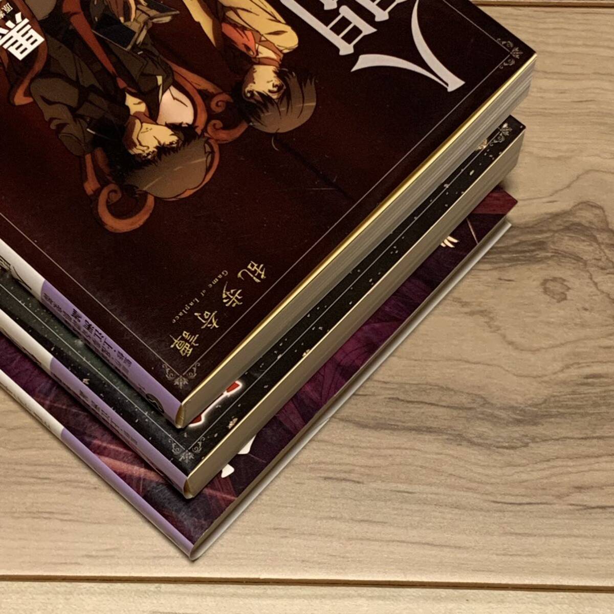 初版set 黒史郎 乱歩奇譚 人間椅子/怪人二十面相 原案江戸川乱歩 初版set 黒史郎 乱歩奇譚 人間椅子/怪人二十面相 原案江戸川乱歩