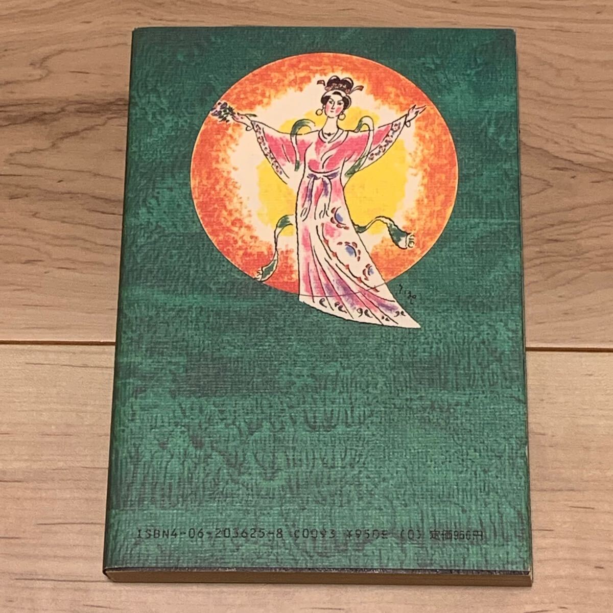 item_image_2