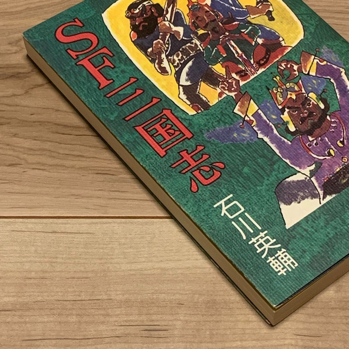 item_image_10