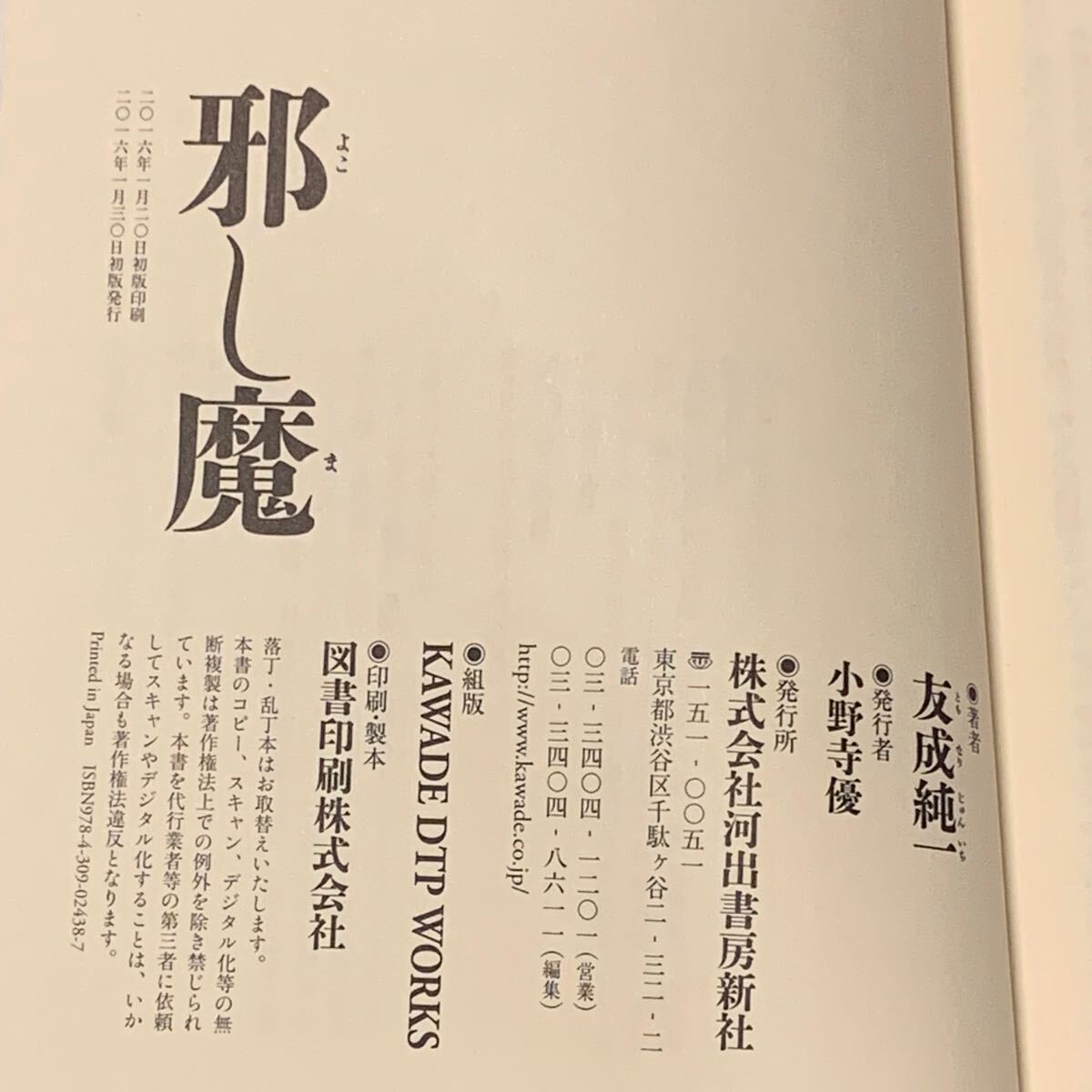 item_image_7