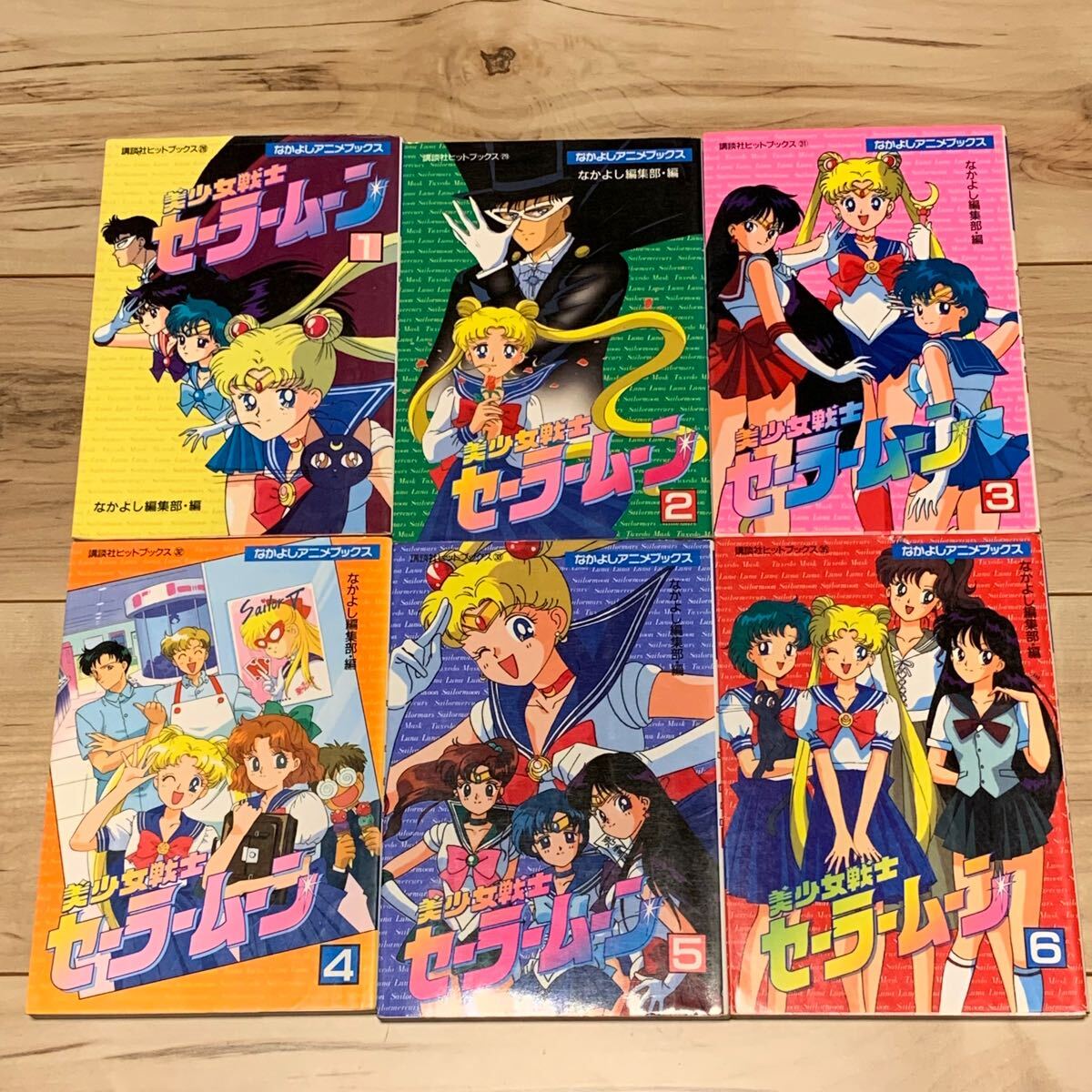 美少女戦士セーラームーン 6冊set Pretty Guardian Sailor Moon 美少女戦士セーラームーン 6冊set Pretty Guardian Sailor Moon