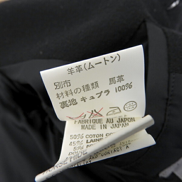 ◆美品◆ ヨウジヤマモト Yohji Yamamoto デザインジャケット アウター トップス メンズ ブラック size2 HN-J62-121 2005AW [Y03276]_画像7