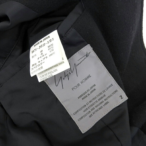 ◆美品◆ ヨウジヤマモト Yohji Yamamoto デザインジャケット アウター トップス メンズ ブラック size2 HN-J62-121 2005AW [Y03276]_画像8