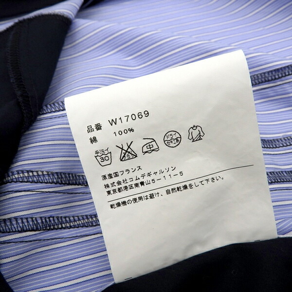 * прекрасный товар * Comme des Garcons рубашка COMME DES GARCONS SHIRT хлопок линия лоскутное шитье рубашка мужской темно-синий синий серия S W17069 [Y03278]
