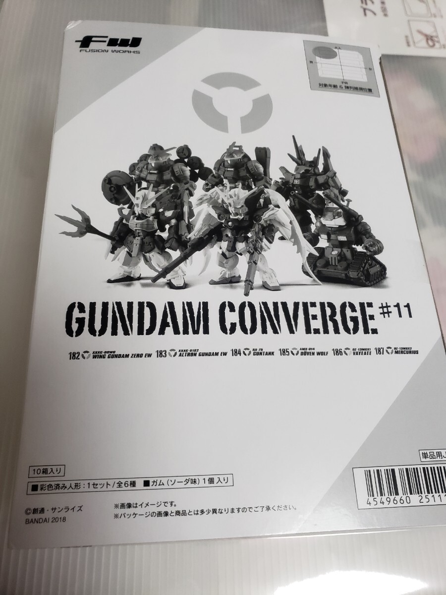 【新品未開封BOX】FW GUNDAM CONVERGE #11 ガンダムコンバージ #11 ☆ウイングガンダムゼロ EW版 アルトロンガンダム ナタク【超希少】