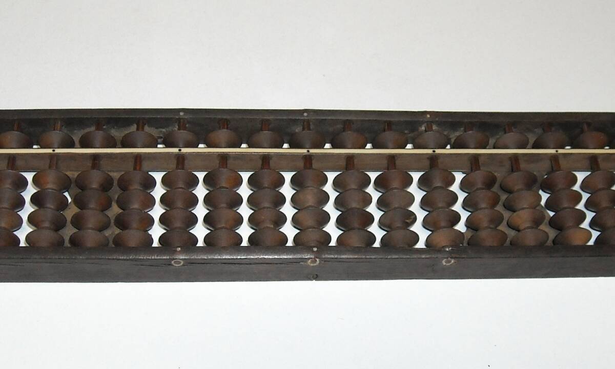 そろばん ① 昭和レトロ アンティーク_画像8