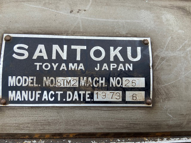 三徳工業 フライス盤 STM-2 旋盤・フライス盤 三徳工業 フライス盤 STM-2 旋盤・フライス盤