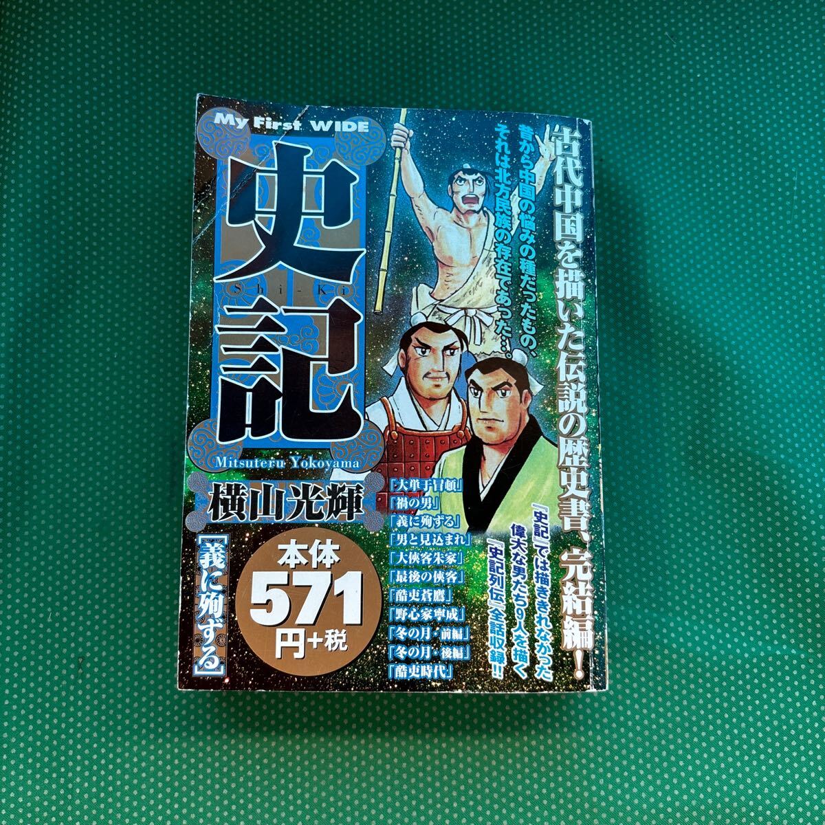 item_image_1