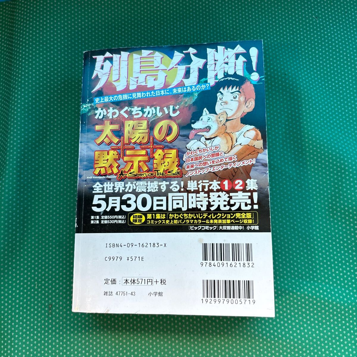 item_image_2
