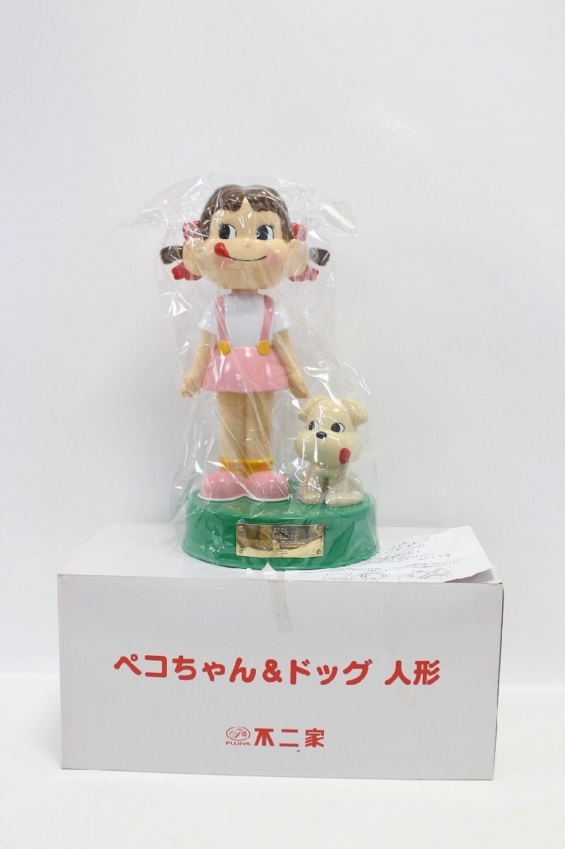 パティシエペコポコ&ドッグ人形　ペコちゃん人形 不二家|パティシエ ペコポコ&ドック人形|HARDOFFオフモール