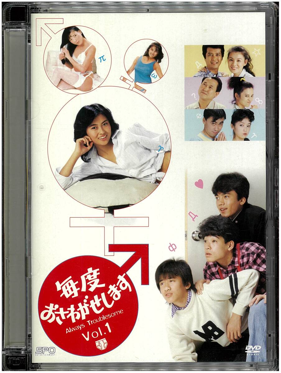美品 DVD】 毎度おさわがせします DVD-BOX/小野寺昭 篠ひろ子 中山美穂 板東英二 6DVD(日本)|売買されたオークション情報、Yahoo!オークション(旧ヤフオク!) の商品情報をアーカイブ公開 - オークファン(aucfan.com) 美品 DVD】 毎度おさわがせします DVD-BOX/小野寺昭 篠ひろ子 中山美穂 板東英二 6DVD(日本)|売買されたオークション情報、Yahoo!オークション(旧ヤフオク!) の商品情報をアーカイブ公開 - オークファン(aucfan.com)