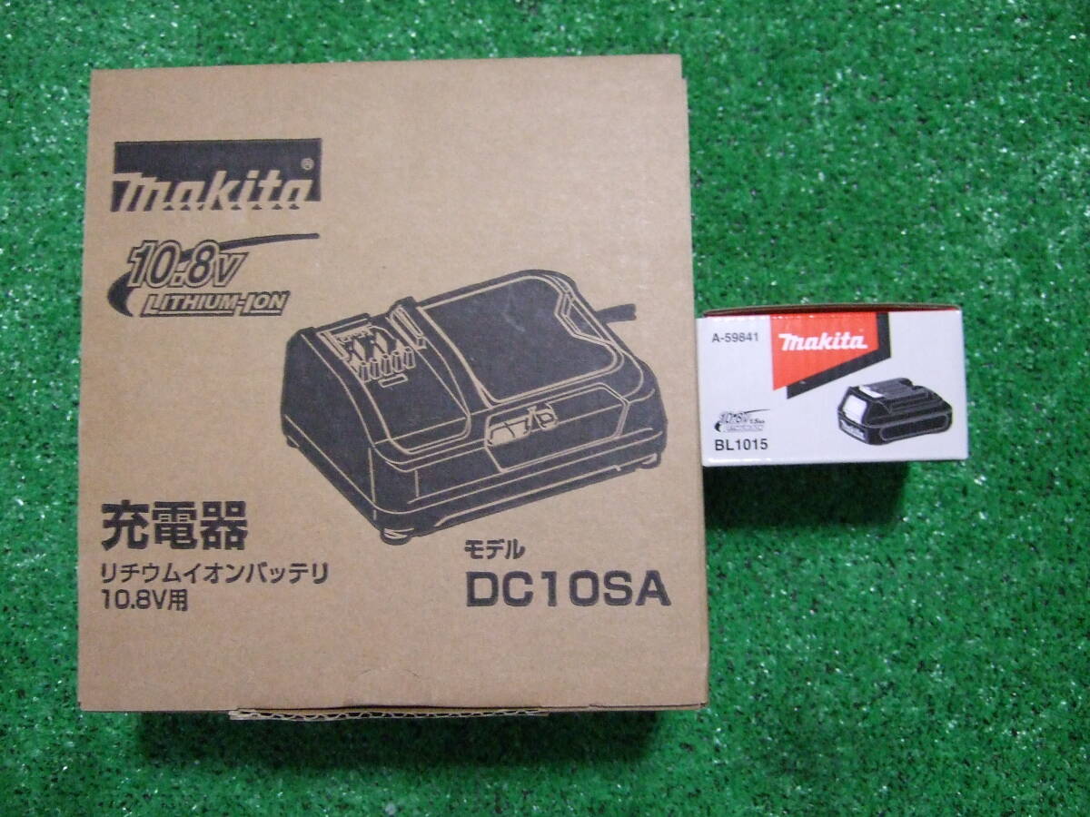 送料込み 新品未使用品 マキタ BL1015 充電器 DC10SA のセット品