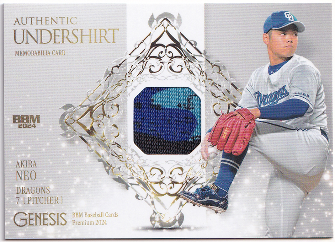 【根尾昂/350枚限定】2024 BBM GENESIS 中日ドラゴンズ ジャージ 155/350