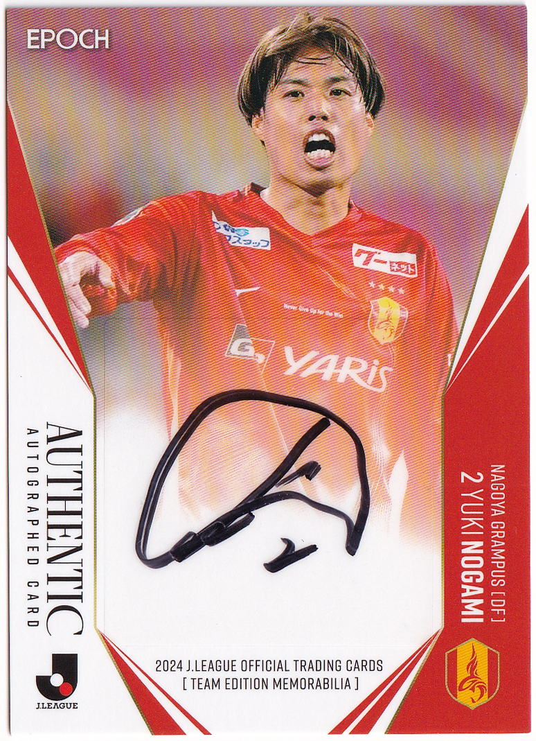 【33/50】 Jリーグオフィシャルトレーディングカード SG49 ハ　チャンレ 名古屋グランパス (直筆サインカード)  EPOCH 2024 スペシャルエディション 33/50】 Jリーグオフィシャルトレーディングカード SG49 ハ