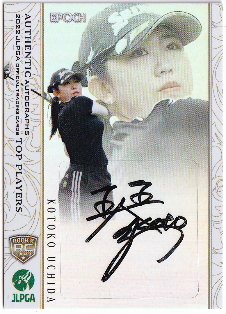 【内田ことこ/45枚限定/RC】2022 EPOCH JLPGA 女子プロゴルフ TOP PLAYERS 直筆サイン 14/45