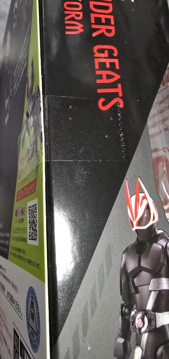 S.H.Figuarts ギーツ マグナムブースト エントリー セット 仮面ライダーギーツ