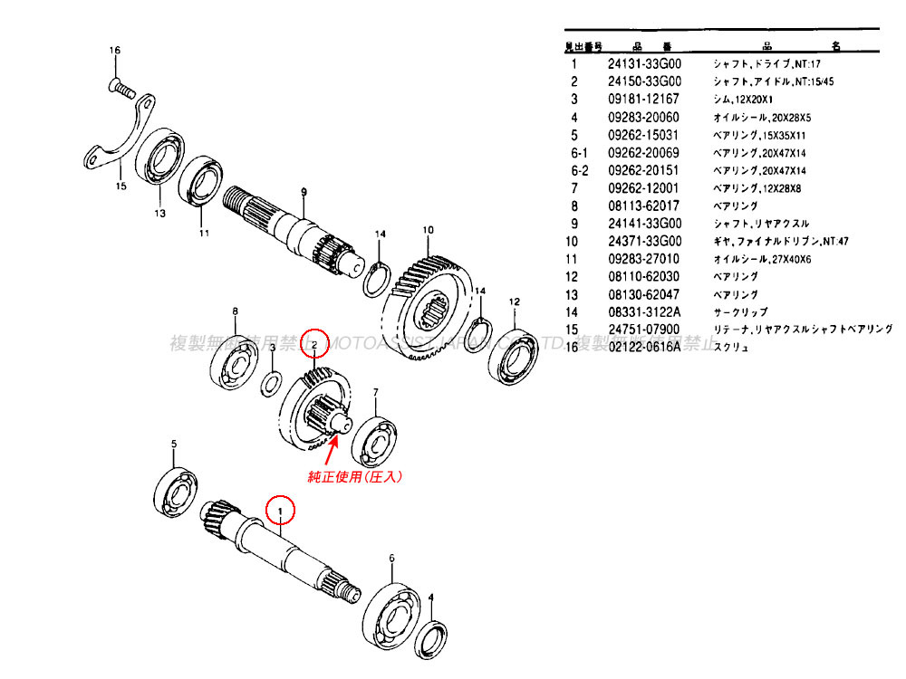item_image_3