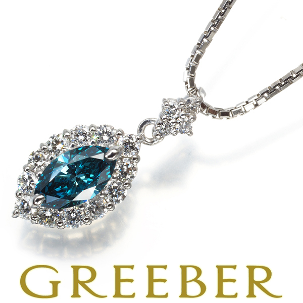 ブルー＆クリア ダイヤ ダイヤモンド 0.550ct/0.35ct ネックレス Pt900/Pt850 ソーティングGENJ