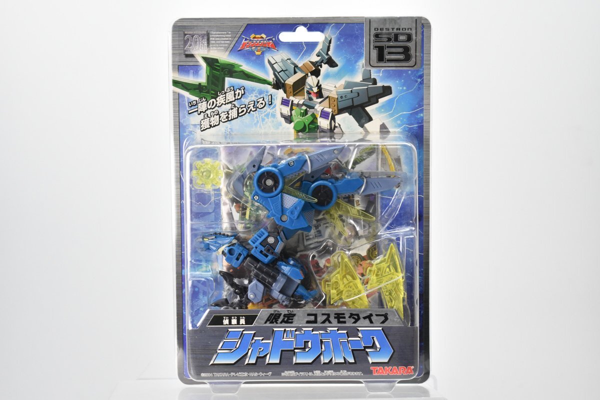 未開封 TAKARA トランスフォーマー スーパーリンク SD13 偵察員 シャドウホーク 限定 コスモタイプ [タカラ][フィギュア][TF]H