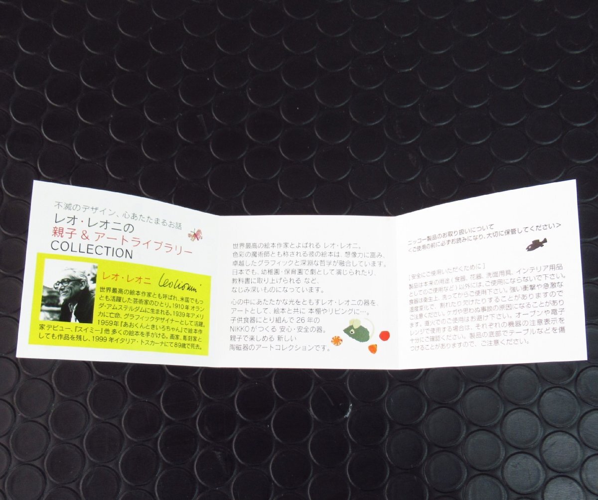 item_image_10