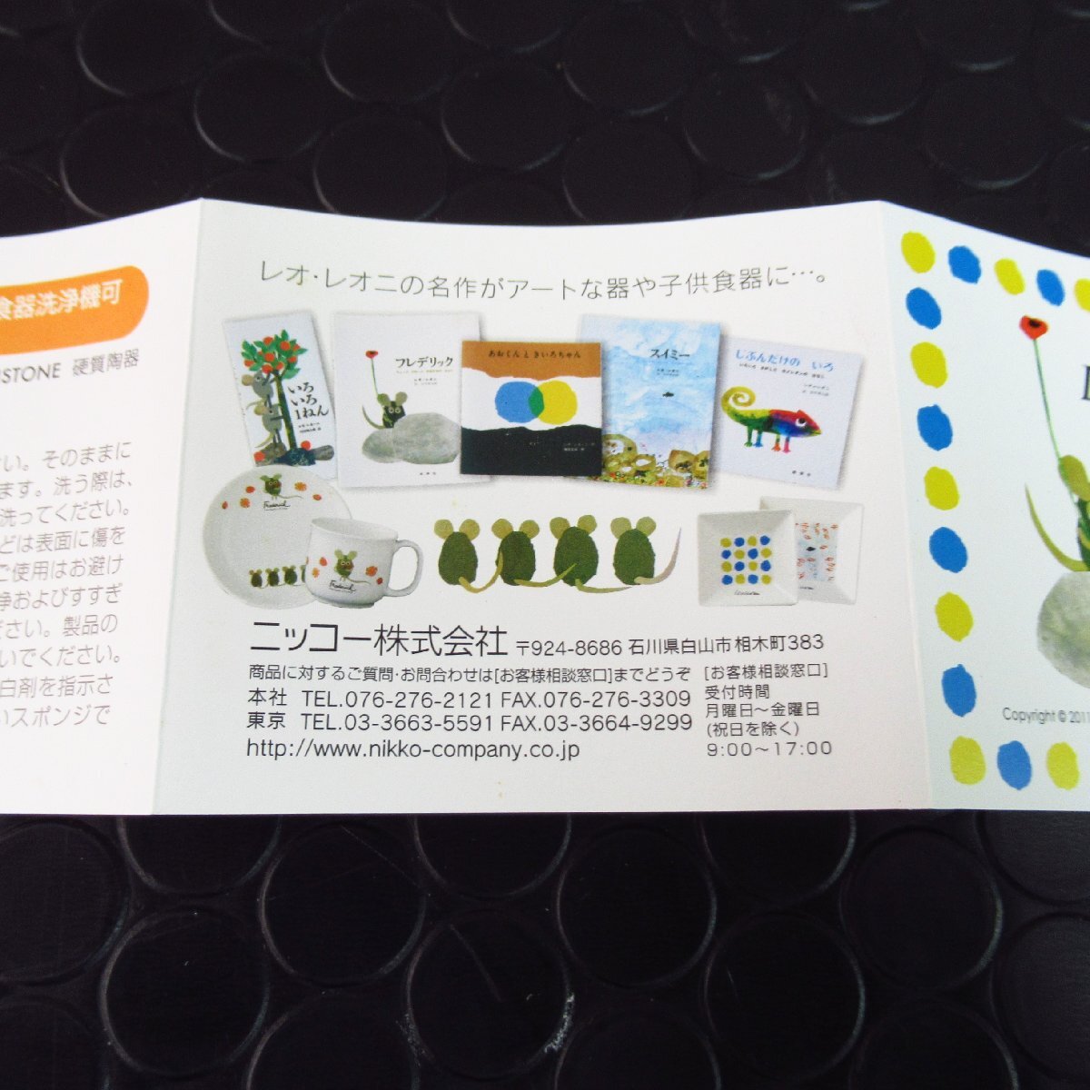 item_image_9