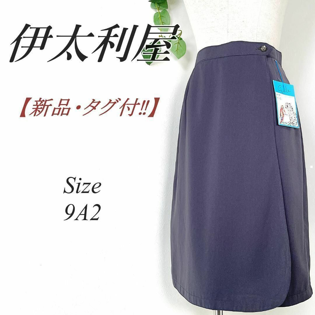 【新品・タグ付】 伊太利屋 キュロット ラップ風 ハーフパンツ イタリヤ 9 スカパン キュロットスカート