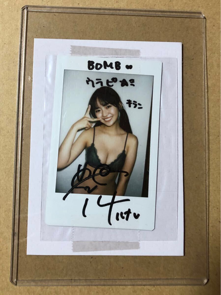 Yahoo!オークション - 豊田ルナ 直筆サイン入り チェキ 当選品 Yahoo!オークション - 豊田ルナ 直筆サイン入り チェキ 当選品