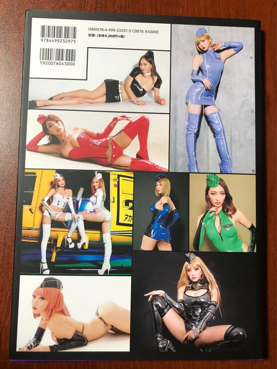 1円スタート 美品 ギャラリー オブ ザ ノーズアート クイーン Vol.4 写真集 川崎あや 最上もが 森咲智美 橋本梨菜 青山ひかる CYBERJAPAN (複数被写体)|売買されたオークション情報、Yahoo!オークション(旧ヤフオク!) の商品情報をアーカイブ公開 - オークファン(aucfan 1円スタート 美品 ギャラリー オブ ザ ノーズアート クイーン Vol.4 写真集 川崎あや 最上もが 森咲智美 橋本梨菜 青山ひかる CYBERJAPAN (複数被写体)|売買されたオークション情報、Yahoo!オークション(旧ヤフオク!) の商品情報をアーカイブ公開 - オークファン(aucfan