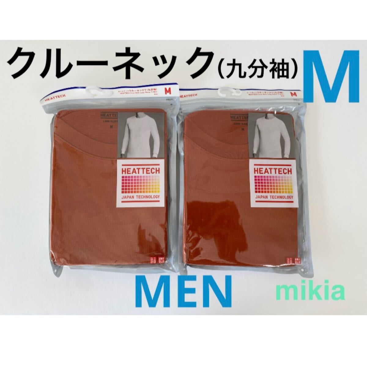 ユニクロ　UNIQLO ヒートテック　クルーネック　メンズ　M 2枚　ダークオレンジ　01