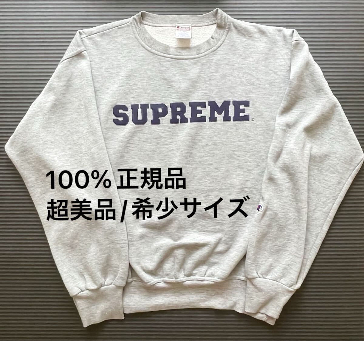 90s Supreme シュプリーム チャンピオン リバースウィーブ 90s Supreme シュプリーム チャンピオン リバースウィーブ