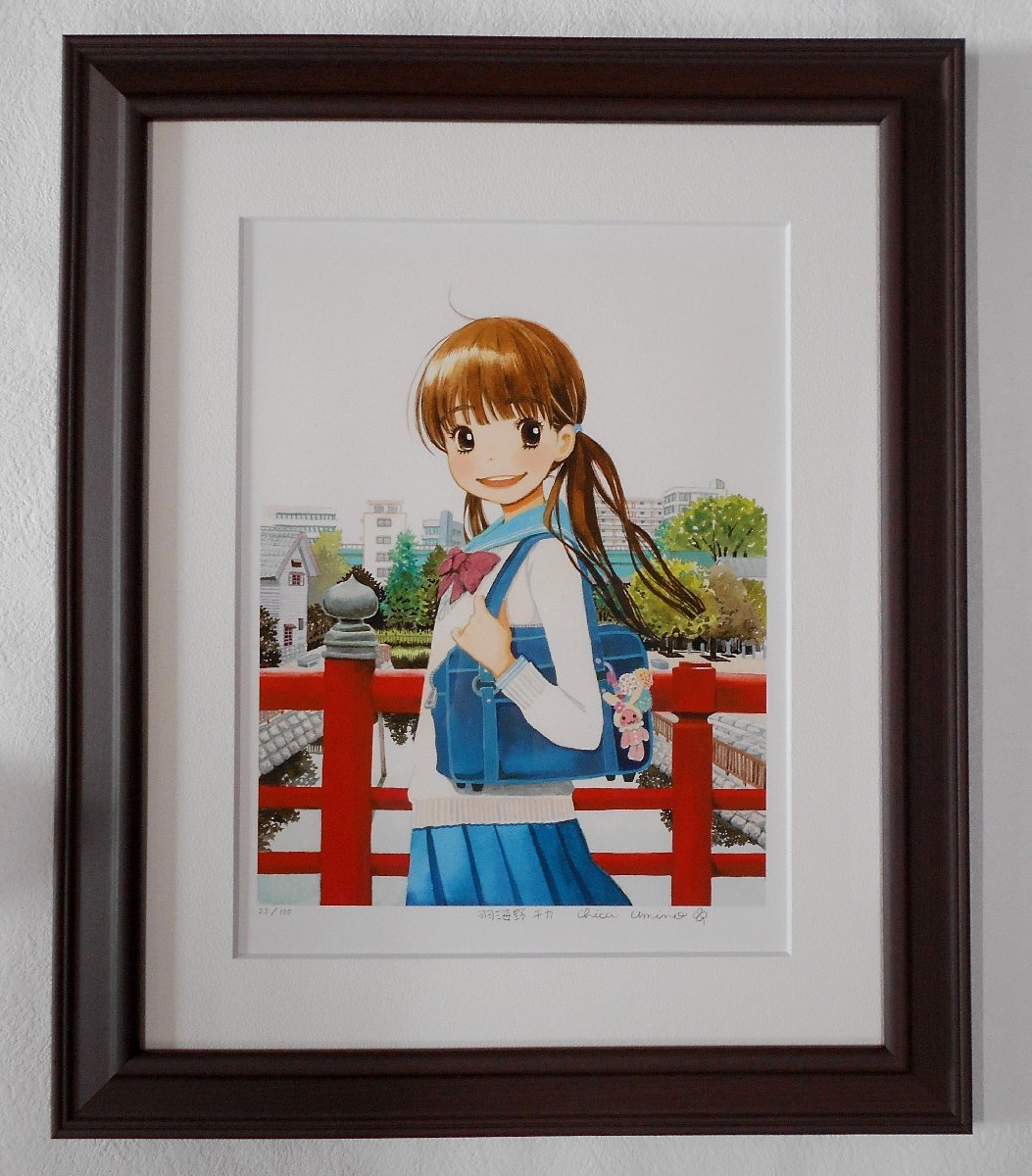 羽海野チカ先生『3月のライオン』複製原画 - 絵画